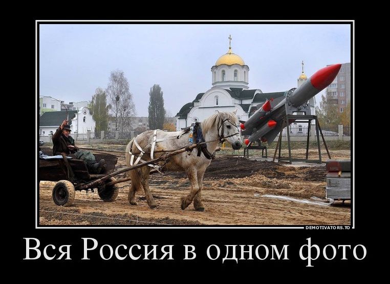 демотиватор