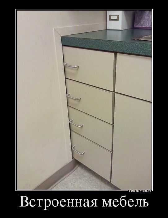 демотиватор