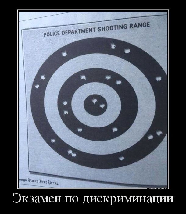 демотиваторы