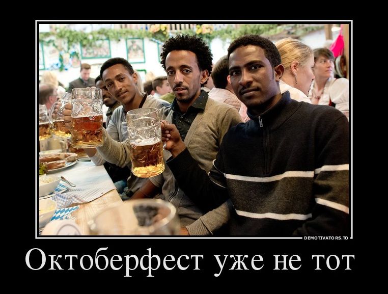 демотиватор