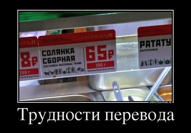 демотиватор