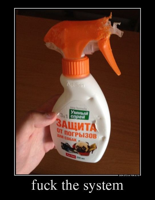 демотиваторы