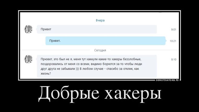 демотиваторы