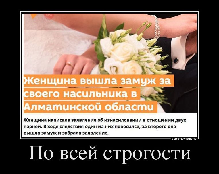 демотиватор