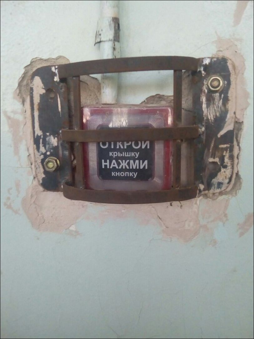 фотоприколы