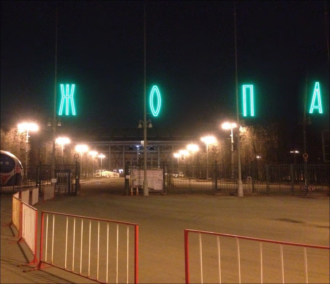 фотоприколы