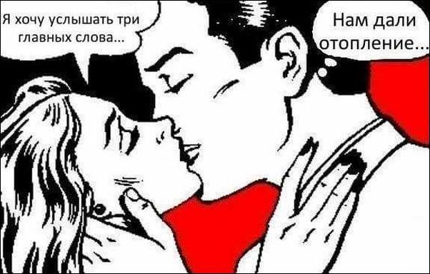 смешные комиксы