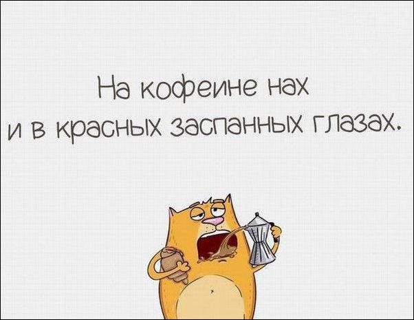 смешные комиксы