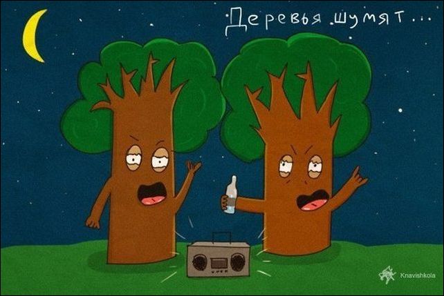 смешные комиксы