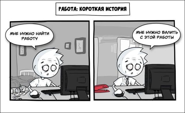 смешные комиксы