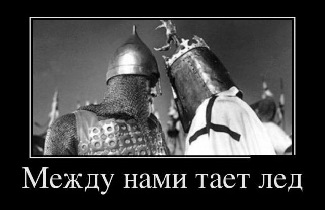 демотиватор