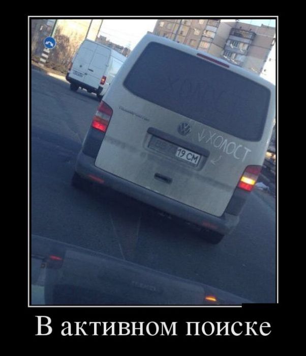 демотиватор