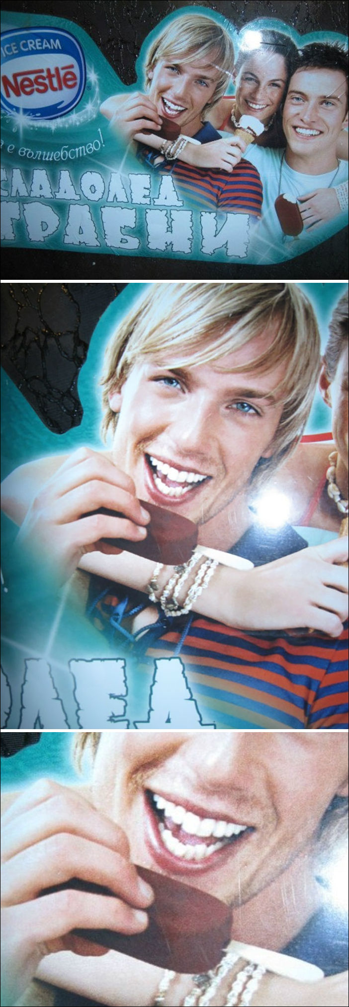 дизайнерские фейлы