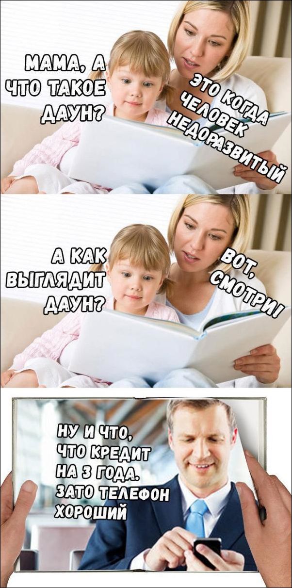 прикольные картинки