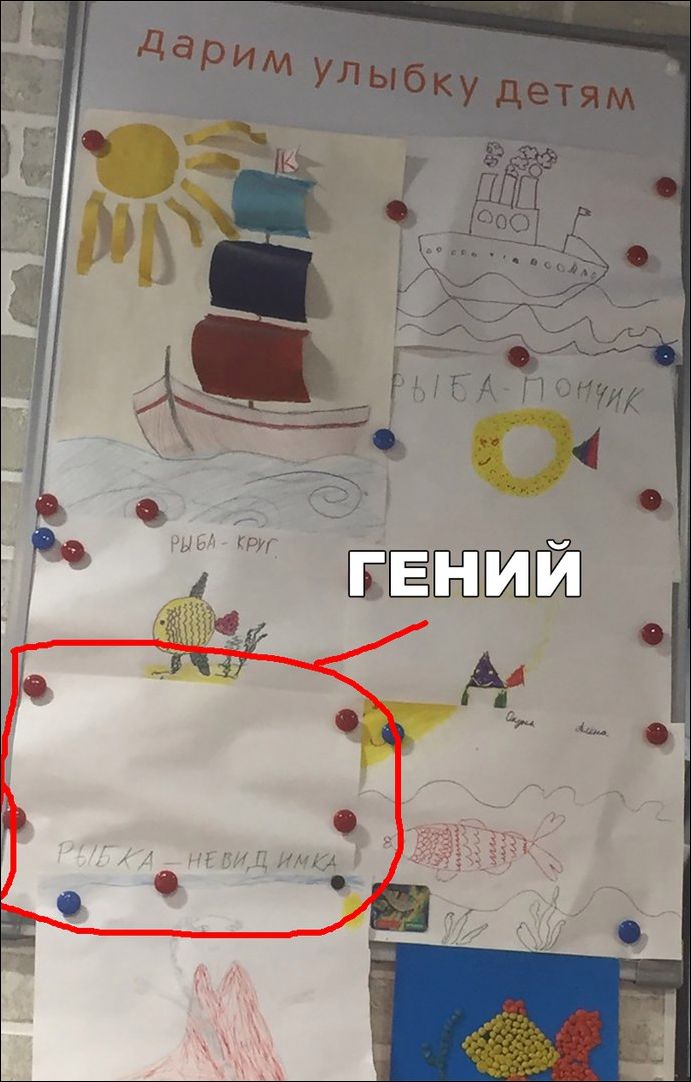 прикольные картинки