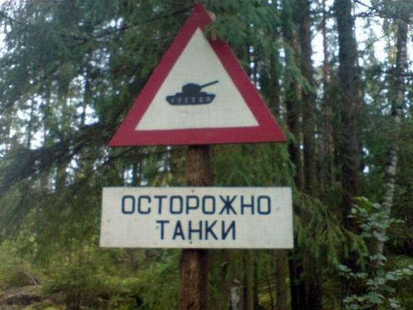 картинки из России