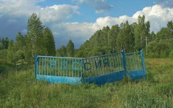 картинки из России