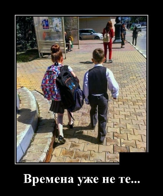 демотиватор