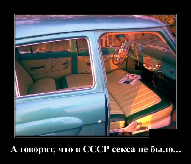 демотиватор