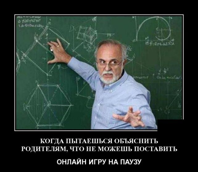 демотиваторы