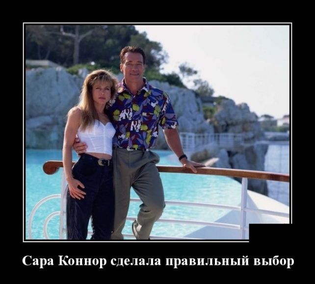 демотиваторы