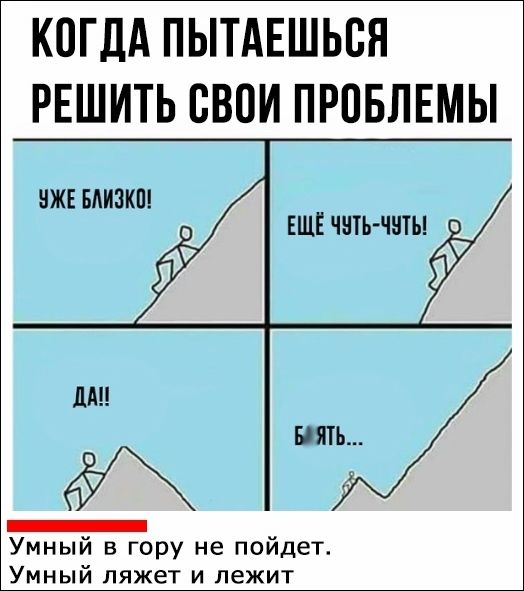 смешные картинки смешные картинки