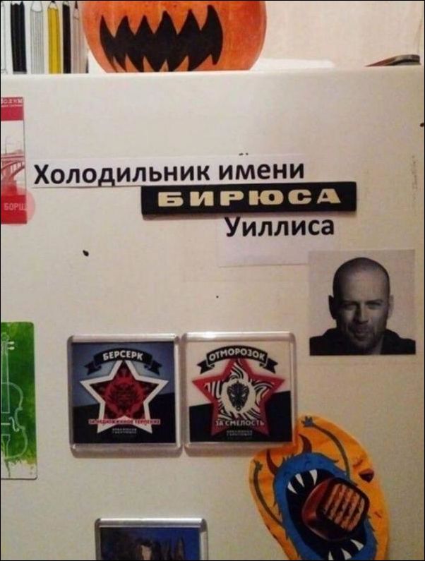 прикольные картинки