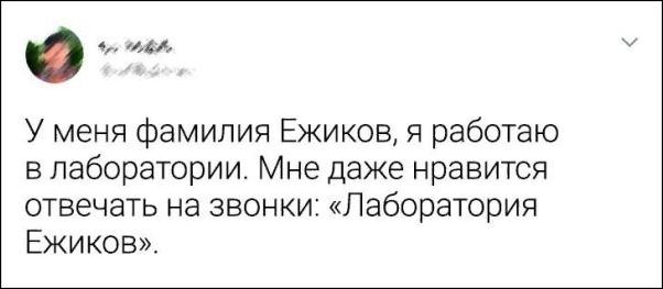 смешные комментарии смешные комментарии