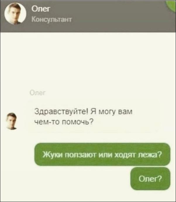 смешные комментарии