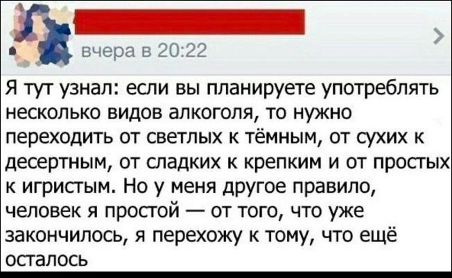 смешные комментарии