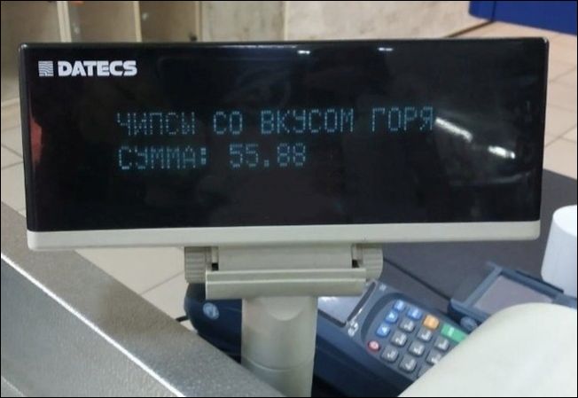 смешные надписи и объявления