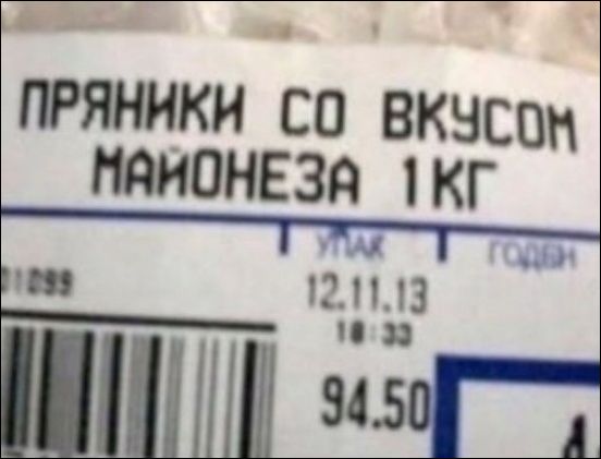 смешные надписи и объявления