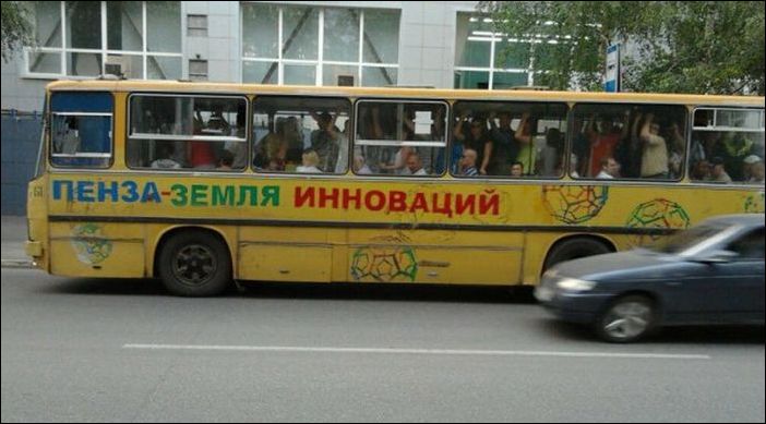 смешные надписи и объявления