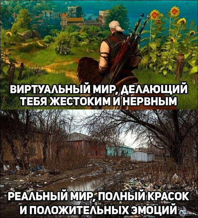 комиксы и карикатуры