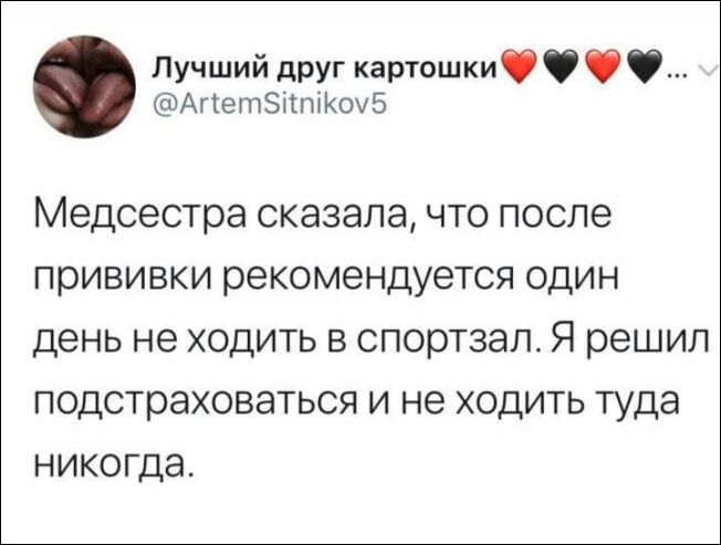 смешные комментарии