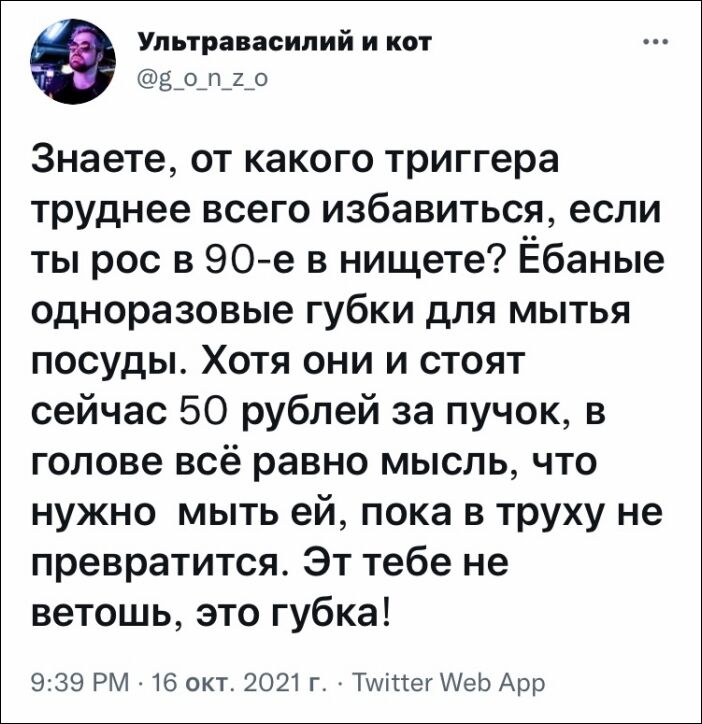 смешные комментарии