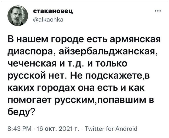 смешные комментарии