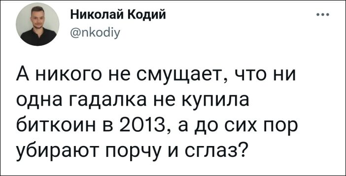 смешные комментарии