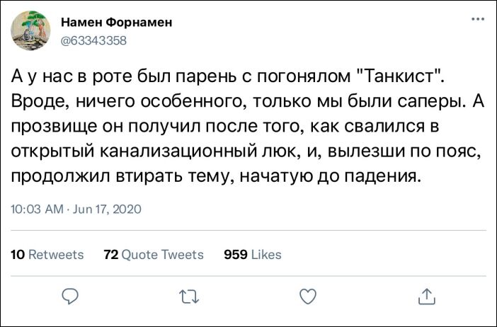 смешные комментарии