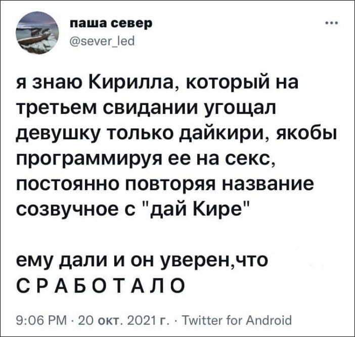 смешные комментарии