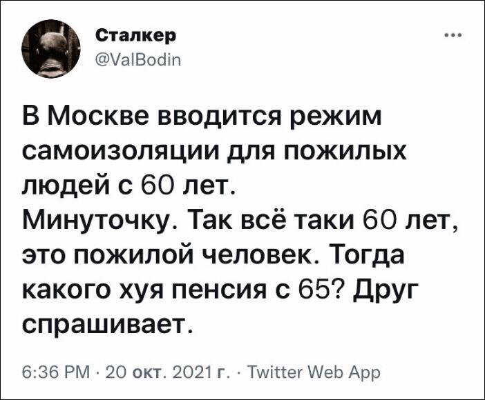 смешные комментарии