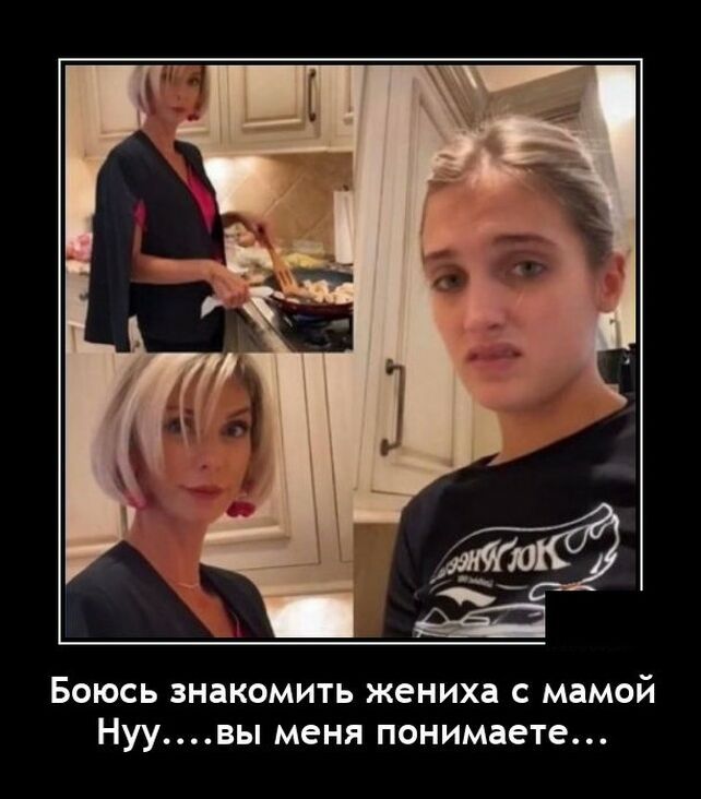 демотиватор