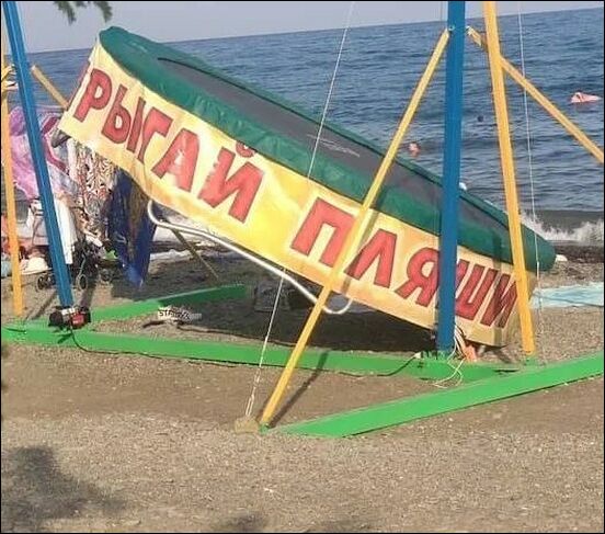 смешные надписи