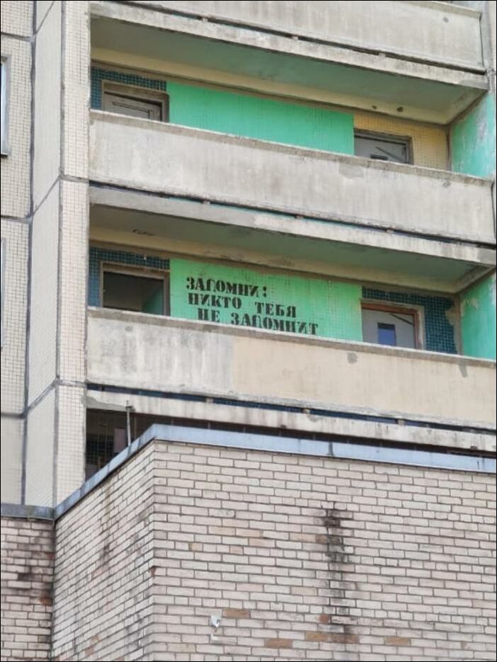 смешные надписи и объявления