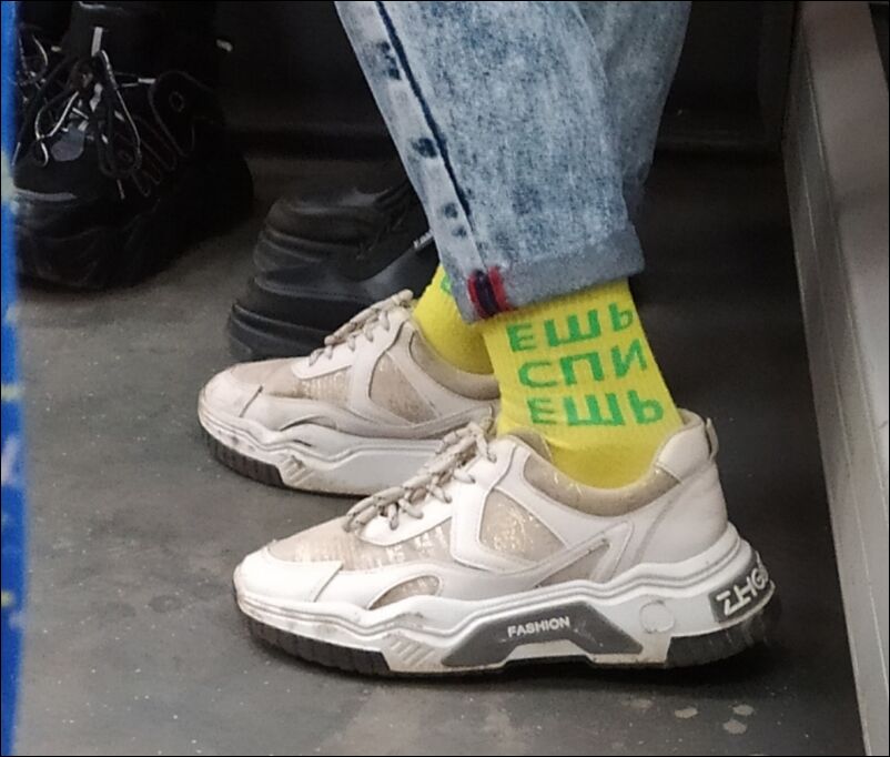 смешные надписи и объявления