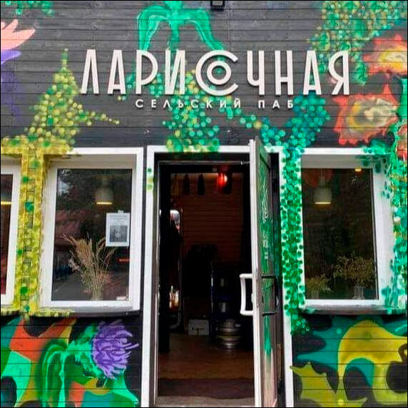 смешные надписи и объявления