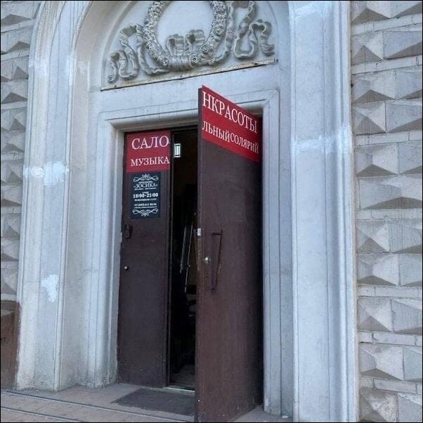 смешные надписи и объявления