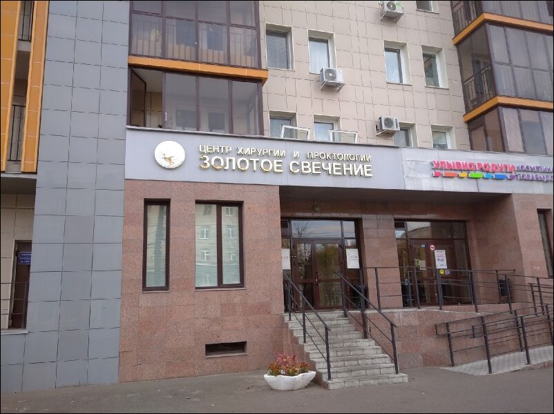 смешные надписи и объявления