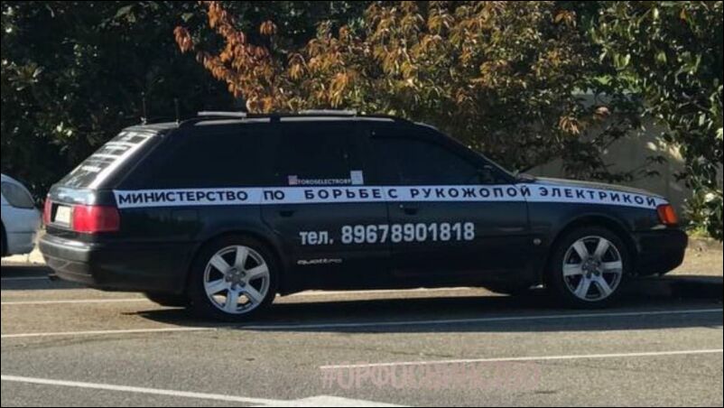 смешные надписи и объявления