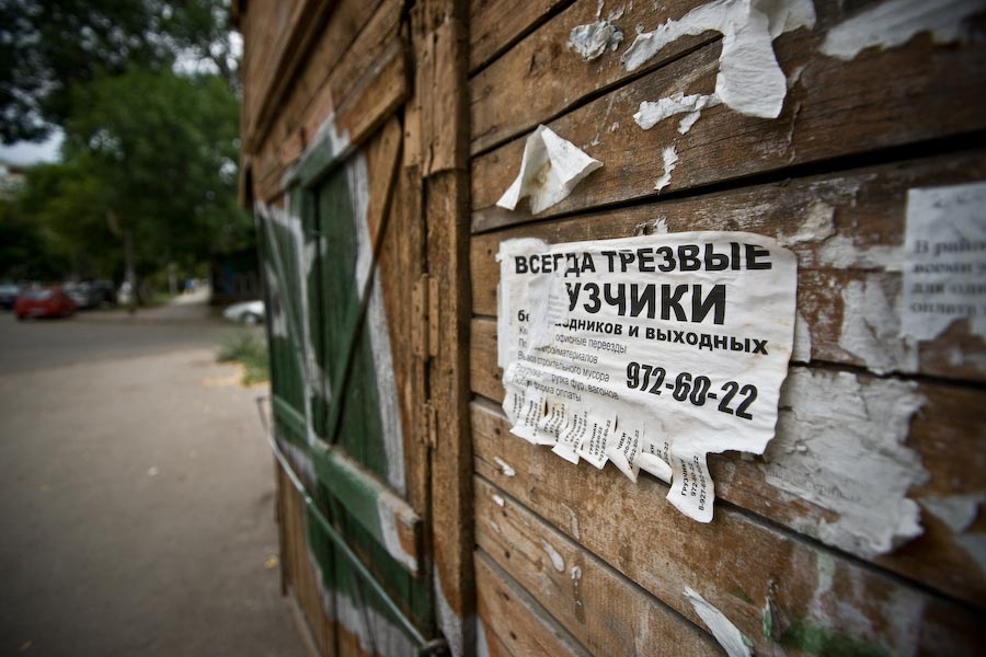 fotoprikol-110909-04